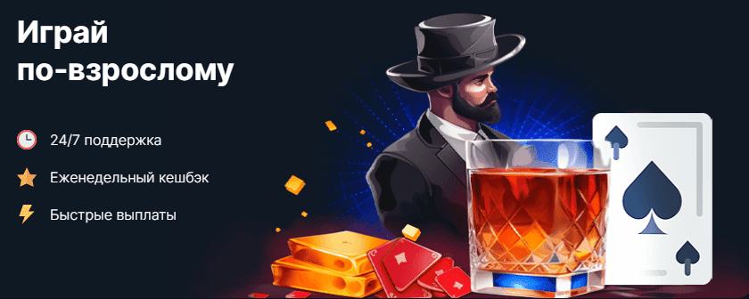 Сайт Vodka казино официальный NEW! Игровые автоматы